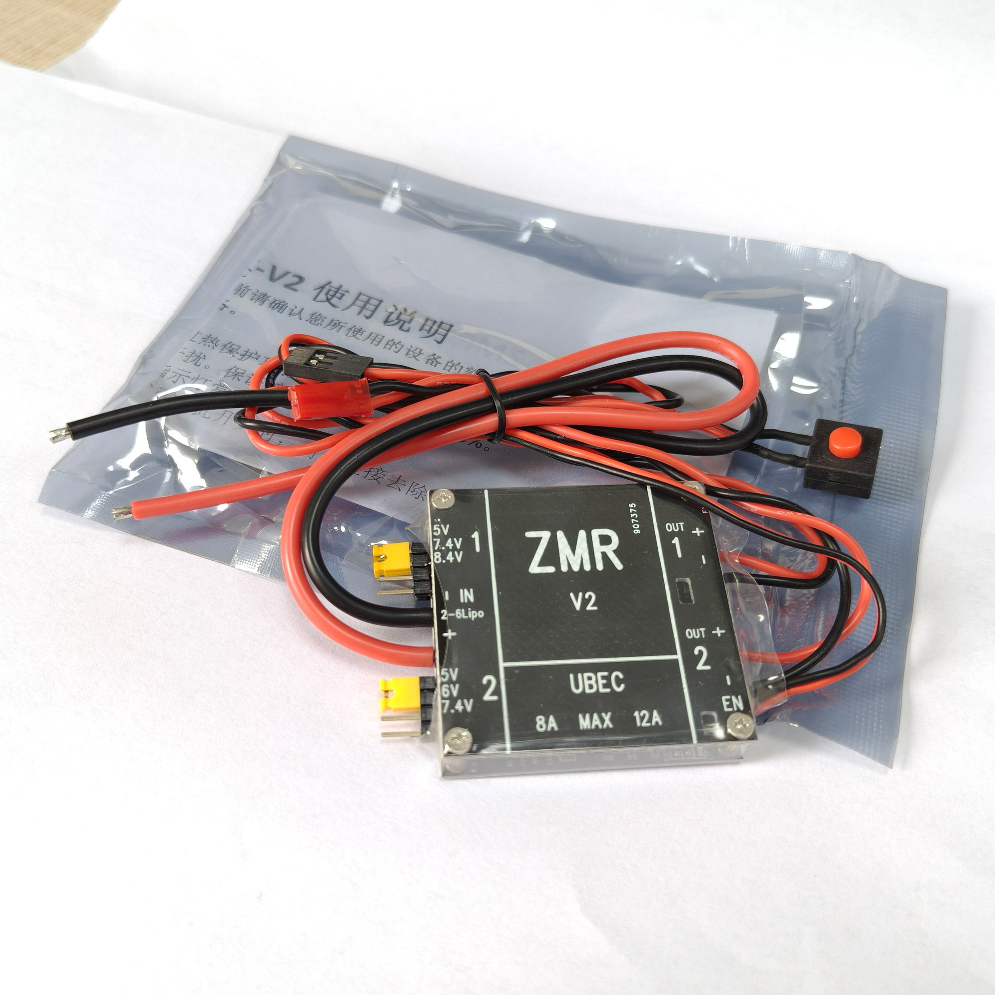 Drone Rc Diy - UBEC V2 V3 V4 ZMR 8A