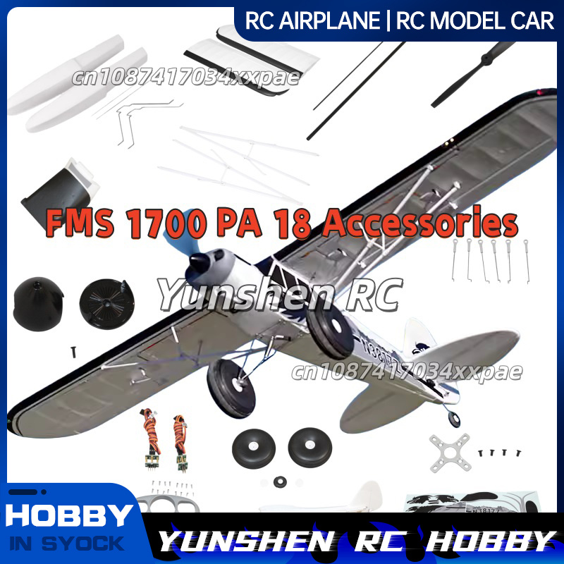FMS RC Plane Decals For 1700mm – обзор и цена Drone Rc Jet